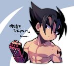  1boy abs black_hair clenched_hand closed_mouth collarbone cropped_torso gloves kazama_jin kotorai looking_to_the_side male_focus no_nose pectorals red_gloves shoulder_tattoo signature solo studded_gloves tattoo tekken topless_male translation_request v-shaped_eyebrows 