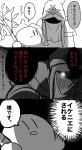 1boy 1other comic greyscale holding_plant hyness kirby kirby_(series) roku_(suzusuzu65972012) translation_request