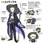 2boys alternate_costume alternate_universe ascot atou_haruki black_cape black_headwear black_pants blue_brooch brooch brown_hair cape character_name chinese_commentary chinese_text closed_eyes closed_mouth commentary_request full_body harada_minoru hat highres holding holding_staff jewelry male_focus multiple_boys open_mouth pants pointy_hat pouch radish_(xinjinjumin) saibou_shinkyoku shirt smile staff sweat translation_request white_ascot white_shirt 