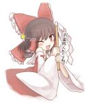  1girl bow brown_eyes brown_hair collared_shirt commentary_request detached_sleeves frilled_bow frilled_hair_tubes frilled_shirt_collar frills gohei hair_bow hair_tubes hakurei_reimu holding holding_gohei medium_hair mochi547 one_eye_closed open_mouth red_bow red_shirt red_skirt red_vest ribbon-trimmed_sleeves ribbon_trim shirt sidelocks simple_background skirt sleeveless sleeveless_shirt smile solo star_(symbol) touhou translation_request vest white_background white_sleeves wide_sleeves 