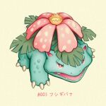  animal_focus bright_pupils character_name claws from_above looking_ahead melllorine no_humans nostrils open_mouth pokedex_number pokemon pokemon_(creature) red_eyes sharp_teeth simple_background solo teeth venusaur white_background white_pupils 