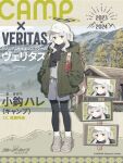  &gt;_&lt; 1girl baseball_cap black_pantyhose black_scarf blue_archive closed_eyes closed_mouth green_eyes green_jacket grey_hair hands_in_pockets hare_(blue_archive) hare_(camp)_(blue_archive) hat highres hood hood_down jacket long_hair long_sleeves mountain multiple_views official_art open_clothes open_jacket pantyhose parted_lips ponytail scarf shoes shorts sneakers standing sweat tree 
