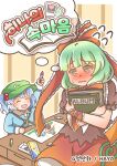  2girls absurdres arm_ribbon artist_name blue_hair blush book bow brown_shirt cover cover_page crayon desk drawing frilled_bow frilled_ribbon frills front_ponytail green_eyes green_hair green_headwear hair_bow hair_ribbon hand_up highres holding holding_book holding_crayon kagiyama_hina kawashiro_nitori korean_text long_ribbon multiple_girls pages puffy_short_sleeves puffy_sleeves qudtjr4682 red_bow red_ribbon ribbon shirt short_sleeves smile touhou two_side_up wavy_mouth yuri 