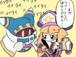 1boy 1girl holding_phone kirby_(series) magolor phone roku_(suzusuzu65972012) sweatdrop translation_request yellow_background zan_partizanne