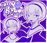  1girl annoyed beta_kids black_lips headband homestuck looking_to_the_side non-web_source pink_light purple_background rose_lalonde short_hair source_request spiral 