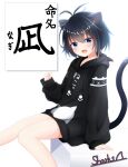  1boy animal_ears artist_name black_hair black_hoodie blue_eyes cat_boy cat_ears cat_tail highres hood hood_down hoodie long_sleeves looking_at_viewer no_pants original otoko_no_ko oversized_clothes sharks_(ch10815671) short_hair sitting tail 