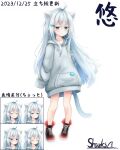  1girl absurdres animal_ears blue_eyes blue_hair cat_ears cat_girl cat_tail expressionless expressions full_body highres light_blue_hair long_hair long_sleeves looking_at_viewer no_pants original oversized_clothes red_footwear sharks_(ch10815671) sleeves_past_fingers sleeves_past_wrists standing tail white_hair 