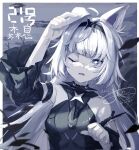  1girl ahoge animal_ears bare_shoulders black_bodysuit black_hairband black_sleeves bodysuit cross-shaped_pupils dated detached_sleeves fake_animal_ears grey_eyes grey_hair hair_intakes hairband highres long_hair long_sleeves no.21:_feral_scent_(punishing:_gray_raven) no.21_(punishing:_gray_raven) one_eye_closed pale_skin punishing:_gray_raven sidelocks signature solo sw_haze symbol-shaped_pupils wolf_ears 