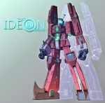  antennae character_name commentary_request densetsu_kyojin_ideon energy glowing highres ideon ideon_gauge joy_(cyber_x_heaven) light machinery mecha mecha_focus no_humans original redesign robot science_fiction super_robot title 