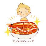  1boy blonde_hair blue_eyes blush_stickers bowl food looking_ahead lucas_(mother_3) male_focus mother_(game) mother_3 open_mouth shifumame shirt short_hair shrimp solo sparkle striped striped_shirt teeth translated upper_teeth_only 