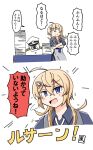 1boy 1girl ahoge blonde_hair blue_eyes blue_neckerchief blue_shirt commentary_request cowboy_shot crossed_arms grey_skirt hair_ornament hairclip highres kantai_collection medium_hair multiple_views neckerchief paper paper_stack shirt skirt tokunoji. translation_request tuscaloosa_(kancolle) upper_body
