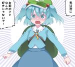  1girl backpack bag blue_eyes blue_hair blue_shirt blue_skirt blush collared_shirt flat_cap green_headwear hair_bobbles hair_ornament hammer_(sunset_beach) hat highres kawashiro_nitori long_sleeves looking_at_viewer medium_hair open_mouth shirt skirt solo speech_bubble touhou translated tsundere two_side_up 