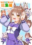  6+girls :d absurdres ahoge animal_ears blue_background blue_eyes blush bow brown_eyes brown_hair carrot chibi clenched_hand closed_eyes closed_mouth commentary_request cover cover_page daiwa_scarlet_(umamusume) eating fang fine_motion_(umamusume) grey_eyes grey_hair hair_between_eyes hair_intakes hairband hands_up highres horse_ears horse_girl horse_tail jako_(jakoo21) long_hair mejiro_mcqueen_(umamusume) mini_person minigirl multicolored_hair multiple_girls oguri_cap_(umamusume) orange_hair pleated_skirt ponytail purple_shirt purple_skirt red_eyes school_uniform seiun_sky_(umamusume) shirt silence_suzuka_(umamusume) skirt smile sweat swept_bangs tail tamamo_cross_(umamusume) tiara tokai_teio_(umamusume) tracen_school_uniform translation_request twintails two-tone_background two-tone_hair umamusume v very_long_hair violet_eyes white_background white_bow white_hair white_hairband white_skirt 