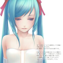  aqua_eyes aqua_hair hatsune_miku long_hair md5_mismatch ribbon solo twintails vocaloid yori 