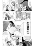  comic hakurei_reimu highres hinanawi_tenshi kochiya_sanae monochrome o_o shameimaru_aya touhou translated translation_request wriggle_nightbug yagokoro_eirin 