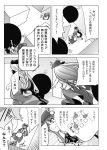  chado comic hakurei_reimu highres hinanawi_tenshi kochiya_sanae monochrome touhou translated translation_request yagokoro_eirin 