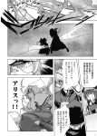  chado comic highres kirisame_marisa monochrome shikieiki_yamaxanadu touhou translated translation_request 