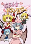  cirno d-so flandre_scarlet multiple_girls remilia_scarlet rumia touhou translated 