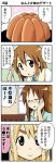  blonde_hair blue_eyes brown_eyes brown_hair comic dessert eyebrows food glasses hair_ornament hairclip hirasawa_yui k-on! kotobuki_tsumugi long_hair short_hair spoon translated translation_request yamanaka_sawako yuuki_sonisuke 