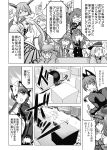  chado comic explosion highres horn hoshiguma_yuugi ibuki_suika izayoi_sakuya kaenbyou_rin kawashiro_nitori kochiya_sanae komeiji_koishi monochrome mystia_lorelei onozuka_komachi shikieiki_yamaxanadu touhou translated translation_request 