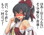  armpits black_hair blonde_hair blush bow brown_eyes confession detached_sleeves hair_bow hakurei_reimu pov sarashi touhou translated translation_request 