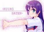  green_eyes hair_flower hair_ornament kisaragi_yuki long_hair purple_hair saten_ruiko school_uniform serafuku solo stretch to_aru_kagaku_no_railgun to_aru_majutsu_no_index 