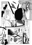  chado comic highres hong_meiling izayoi_sakuya mizuhashi_parsee monochrome nagae_iku touhou translated translation_request 