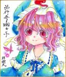  hat pink_eyes pink_hair saigyouji_yuyuko shikishi shoukimaru touhou traditional_media watercolor_(medium) 