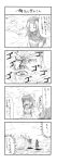  bad_id comic hakurei_reimu highres kumoi_ichirin monochrome sora_no_amagumo thumbs_up touhou translated translation_request unzan 