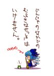  :&lt;&gt; blue_hair broom chibi cirno cosplay frog hakurei_reimu hakurei_reimu_(cosplay) japanese_clothes miko simple_background socha solo touhou translated 