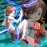  brown_hair electricity hikaru_310 misaka_mikoto school_uniform short_hair solo sweater_vest text to_aru_kagaku_no_railgun to_aru_majutsu_no_index zoom_layer 