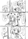  alice_margatroid comic monochrome multiple_girls patchouli_knowledge pixiv_manga_sample touhou translation_request yuki_hime_haruka 