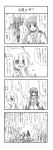  4koma bad_id comic fujiwara_no_mokou highres houraisan_kaguya monochrome multiple_girls sora_no_amagumo touhou translated translation_request 