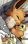  artist_name closed_eyes cuddling eevee mimikyu no_humans pokemon pokemon_(creature) scribble sifyro sleeping thought_bubble upper_body 