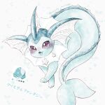  animal_focus artist_name blue_skin colored_skin commentary_request dot_nose fins forked_tail head_fins highres no_humans open_mouth pokemon pokemon_(creature) remedy_matome snow tail translation_request twitter_username vaporeon violet_eyes 