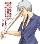  akagi:_yami_ni_oritatta_tensai akagi_shigeru blood fukumoto_mahjong fukumoto_nobuyuki_(style) ujiga_waita white_hair 