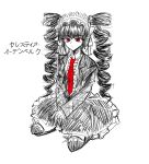  1girl akeulun_0128 celestia_ludenberg character_name closed_mouth danganronpa:_trigger_happy_havoc danganronpa_(series) drill_hair jacket kneeling long_hair long_sleeves looking_at_viewer necktie open_clothes open_jacket red_eyes red_necktie sketch skirt smile solo spot_color thigh-highs translation_request twin_drills white_background 