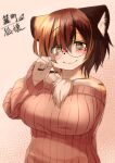  1girl absurdres animal_ear_fluff animal_nose arm_behind_back bags_under_eyes bare_shoulders blush body_fur breasts brown_hair chest_tuft closed_mouth collarbone commentary_request furry glasses hair_between_eyes highres kagarimachi_konatsu large_breasts looking_at_viewer medium_hair multicolored_fur nekotsuki_kohime_(kagarimachi_konatsu) original ribbed_sweater rimless_eyewear solo striped_fur sweater translation_request upper_body yellow_fur 