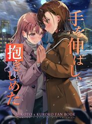  2girls absurdres brown_coat brown_eyes brown_hair coat commentary_request cowboy_shot full_moon hair_down highres holding_hands long_hair misaka_mikoto moon multiple_girls night shirai_kuroko short_hair toaru_kagaku_no_railgun toaru_majutsu_no_index translation_request yonabe yuri 