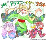  3girls artist_request blonde_hair bow breasts claw_pose cup double_bun dragon_print fur-trimmed_kimono fur_trim glasses gradient_hair green_kimono hair_bow hair_bun highres japanese_clothes kanna_kamui kimono kobayashi-san_chi_no_maidragon kobayashi_(maidragon) large_breasts long_hair maid_headdress multicolored_hair multiple_girls obi open_mouth print_kimono purple_hair purple_kimono red_bow red_eyes red_kimono redhead sakazuki sandals sash slit_pupils socks teeth tohru_(maidragon) translation_request twintails upper_teeth_only very_long_hair violet_eyes white_socks zouri 