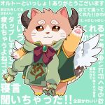  1boy :3 brooch brown_eyes brown_fur brown_horns claws cloak crave_saga curly_eyebrows feathered_wings full_body green_background green_cloak green_tabard highres horns jewelry looking_at_viewer male_focus orange_fur orto_(crave_saga) pawpads ribbon simple_background smile solo striped_fur tabard tail thick_eyebrows translation_request two-tone_fur usuki_(usukine1go) waving whiskers wings 