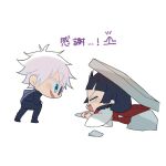  1boy 1girl black_hair blue_eyes chibi glasses gojou_satoru hakama iori_utahime japanese_clothes jujutsu_kaisen kimono matchi_(ginger.8) miko rock 