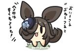  :d animal_ears blue_flower blue_headwear brown_hair flower full_body goma_(gomasamune) grass hair_over_one_eye hat hat_flower highres horse_ears horse_tail rice_shower_(umamusume) simple_background smile solo tail tilted_headwear translation_request twitter_username umamusume white_background |_| 