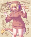  1girl 2024 aki_minoriko arinu blonde_hair blush breasts brown_hoodie chinese_zodiac dragon_horns dragon_tail feet_out_of_frame food hagoita hair_between_eyes hanetsuki highres hood hood_up hoodie horns kadomatsu kagami_mochi large_breasts long_sleeves mochi open_mouth paddle red_eyes short_hair smile solo tail touhou year_of_the_dragon 