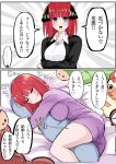  1girl blue_eyes blush breasts closed_mouth commentary_request go-toubun_no_hanayome highres large_breasts looking_at_viewer mame1645 nakano_nino open_mouth shirt short_hair shy smile speech_bubble white_shirt 
