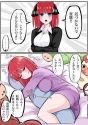  1girl blue_eyes blush breasts closed_mouth commentary_request go-toubun_no_hanayome highres large_breasts looking_at_viewer mame1645 nakano_nino open_mouth shirt short_hair shy smile speech_bubble white_shirt 