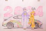  2024 2girls ahoge alternate_costume blush braid car closed_mouth commentary cwind dragon floral_print flower full_body gradient_hair grey_hair hair_flower hair_ornament hand_up japanese_clothes kimono kizuna_akari looking_at_another motor_vehicle multicolored_hair multiple_girls obi obijime pink_sash purple_hair purple_kimono sandals sash short_hair_with_long_locks short_ponytail smile socks sports_car standing tabi toyota_86 traditional_media violet_eyes voiceroid white_car white_socks wide_sleeves yellow_kimono yuzuki_yukari 