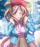  1girl ^_^ animal_ears beret blurry blurry_background blush breasts brown_hair casual clenched_hands closed_eyes commentary_request facing_viewer hair_ornament hairclip hat horse_ears horse_girl horse_tail jacket liukensama matikane_tannhauser_(umamusume) medium_breasts medium_hair open_mouth outdoors park smile solo tail translation_request tree umamusume 