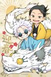  2boys :d black_hair black_kimono blue_eyes blue_kimono chibi dragon ear_piercing eastern_dragon getou_suguru gojou_satoru grin hair_bun hair_pulled_back haori highres japanese_clothes jujutsu_kaisen kimono looking_at_viewer male_focus multiple_boys nagiayase open_mouth piercing round_eyewear short_hair smile sunglasses teeth twitter_username white_hair yellow_background 