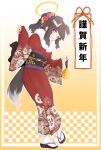  1girl absurdres alternate_costume animal_ears blue_archive dog_ears dog_tail full_body halo happy_new_year hariyaa hibiki_(blue_archive) highres japanese_clothes kimono long_sleeves obi red_kimono sash smile socks solo tabi tail white_socks wide_sleeves yellow_halo 